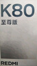 小米REDMI 紅米K80至尊版手機【國家補貼15%】 天璣9400+ 7410mAh大電池  豪華旗艦手機小米新品5G手機 月巖白 全網(wǎng)通 12GB+256GB 曬單實拍圖