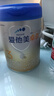 愛(ài)他美（Aptamil）卓傲幼兒配方奶粉3段（12—36月齡） 800g*1罐  卓傲自護益生元 曬單實(shí)拍圖