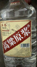 卓譽【周年慶】瀘州高粱酒自飲泡酒52度清香型白酒桶裝純糧食酒5L散酒 曬單實拍圖