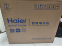 海爾（Haier）【國家補貼20%】家用凈水器鮮活水Pro凈水機RO反滲透自來(lái)水過(guò)濾器廚下直飲水機凈飲機 【凈水年度金榜】鮮活水Pro1200G 曬單實(shí)拍圖