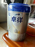 愛(ài)他美（Aptamil）卓徉嬰兒配方羊奶粉2段(6-12月齡)800g愛(ài)他美卓徉 曬單實(shí)拍圖