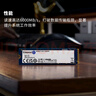 金士頓（Kingston）1TB SSD固態(tài)硬盤(pán) M.2(NVMe PCIe 4.0×4) NV3系列 讀速6000MB/s AI 電腦配件 曬單實(shí)拍圖