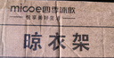 四季沐歌折疊晾衣架落地涼曬衣架鋁合金家用曬被子陽臺晾衣架曬衣架掛衣架 【鋁合金款】可伸縮2.3m防風(fēng)腳墊 曬單實(shí)拍圖