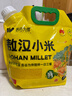 吾谷為伴敖漢小米5斤 新米赤峰小米粥黃小米 金苗k1蒸飯更軟糯 曬單實(shí)拍圖