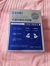 EDRI法令紋去消除神器睡覺(jué)專(zhuān)用提拉緊致抗皺去法令紋嘴角皺紋八字紋貼 曬單實(shí)拍圖