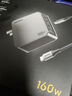 綠聯(lián)160W氮化鎵充電器套裝Type-C多口快充頭pd100/140W適用蘋果華為手機MacbookPro筆記本電腦配240W線 曬單實拍圖
