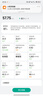 華為智能體脂秤3Pro電子秤8電極WiFi藍牙雙連接智能電子秤脂肪監測 華為體脂秤3Pro-日出印象 曬單實(shí)拍圖