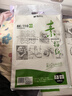 晨光(M&G)文具4K/110g素描紙繪畫(huà)紙素描本鉛畫(huà)美術(shù)寫(xiě)生臨摹學(xué)生初學(xué)速寫(xiě)4開(kāi)20張國慶節國慶出游禮物 曬單實(shí)拍圖
