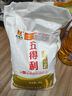 五得利面粉八星雪花麥芯小麥粉10斤  中筋多用途饅頭餅面條 曬單實(shí)拍圖