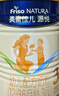 美素佳兒源悅幼兒配方奶粉（12-36月齡，3段）罐裝 （新國標） 3段 800g 1罐 【5重HMO黃金雙益】 曬單實(shí)拍圖