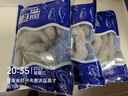 江七公青島大蝦基圍蝦鮮活青蝦白蝦海蝦對蝦冰蝦凍蝦生鮮 蝦類(lèi) 海鮮 3斤【活蝦速凍】 1500g(凈重)  40/50規格【單只超大蝦】 曬單實(shí)拍圖