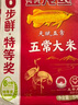 金龍魚(yú) 五常大米 6步鮮天賦五常 東北大米 10斤  曬單實(shí)拍圖