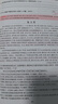 一本高一文言文+古詩閱讀訓(xùn)練100篇 2026高中語文課本同步教材古代詩歌鑒賞閱讀理解古詩文真題 曬單實拍圖
