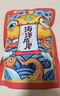 鮮豐春 魷魚(yú)仔墨魚(yú)仔帶即食海鮮香辣味魷魚(yú)絲籽特產(chǎn)海味小吃整箱零食1斤 曬單實(shí)拍圖