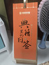 國家圖書(shū)館 典籍里的日簽2026年新年日歷擺件禮盒裝送朋友新年禮物團購禮品 曬單實(shí)拍圖