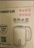 志高（CHIGO）燒水壺電熱水壺電水壺雙層防燙1.8L大容量家用燒水壺304不銹鋼內膽大功率快速燒水 ZD18A-708G8 曬單實(shí)拍圖