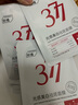 ORGINESE377面膜美白淡斑提亮膚色女補(bǔ)水保濕搭緊致抗皺曬后修復(fù)禮物 曬單實拍圖