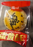 泓一蛋黃酥30枚禮盒 早餐面包中式糕點(diǎn)休閑零食下午茶送禮團購1250g 曬單實(shí)拍圖