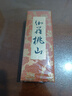 日本香堂Nippon Kodo 日本進(jìn)口伽羅桃山線(xiàn)香沉香天然香熏家居室內熏香伽羅桃山減壓禮物禮品禮盒 伽羅桃山散裝（約32g） 曬單實(shí)拍圖