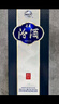 汾酒 青花20升級版 清香型白酒 53度500mL 單瓶（新版新包裝） 曬單實(shí)拍圖