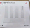華為路由 BE3 Pro 疾風(fēng)版【Pura 80 適配】WiFi 7+  智能高增益天線(xiàn) 千兆路由器 無(wú)線(xiàn)家用路由器 曬單實(shí)拍圖