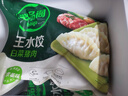 必品閣（bibigo）玉米蔬菜豬肉水餃 1200g 約48只 早餐夜宵速凍餃子 曬單實(shí)拍圖