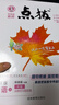 【2026學(xué)年】2025秋新版點(diǎn)撥七年級上冊同步新版教材 初一知識點(diǎn)梳理解讀練習題 七年級上下冊課本全解全析 七年級上冊【英語(yǔ)】外研版（25秋新版） 曬單實(shí)拍圖
