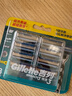 【準新品】吉列(Gillette)刀片剃須刀片刮胡刀片非吉利 鋒速3刀片三層(8刀頭不含刀架 新老包裝隨機發(fā)貨) 曬單實(shí)拍圖