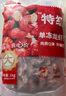 鮮京采 無(wú)冰小龍蝦尾（特級） 2斤（80-100粒/斤） 山姆同規格 無(wú)添加 曬單實(shí)拍圖
