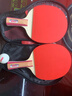 紅雙喜橫直對拍乒乓球拍橫直套裝2拍1球Ⅱ型 曬單實(shí)拍圖