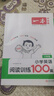 2026一本小學(xué)英語(yǔ)閱讀訓練100篇 小學(xué)英語(yǔ)聽(tīng)力話(huà)題步步練三四五六年級上下冊英語(yǔ)閱讀理解訓練題人教版 小學(xué)生英語(yǔ)同步練習題老師推薦 (6年級)英語(yǔ)閱讀 小學(xué)英語(yǔ)【老師推薦】 曬單實(shí)拍圖