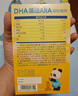 諾特蘭德DHA藻油ARA兒童學(xué)生眼腦營養(yǎng) 50%高純度雙A配方  甜橙味 30粒*4盒 曬單實(shí)拍圖
