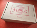 【京東物流 正版包郵】寫(xiě)給兒童的中國歷史（全15冊）新增近代史篇 孩子一讀就懂的歷史書(shū) 小學(xué)生課外閱讀 歷史啟蒙 一升二暑假銜接 二升三暑假銜接 暑假作業(yè) 歷史科普百科 寫(xiě)給兒童的中國歷史（全15冊） 曬單實(shí)拍圖