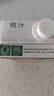 匯源100%桃汁1L果汁酸甜好喝【臨期清倉】 曬單實(shí)拍圖