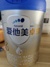 愛(ài)他美（Aptamil）卓傲幼兒配方奶粉3段（12—36月齡） 800g*1罐  卓傲自護益生元 曬單實(shí)拍圖
