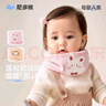 尼多熊寶寶圍脖秋冬小月齡嬰幼兒脖套防風(fēng)保暖兒童護頸秋冬款寶寶圍巾 曬單實(shí)拍圖
