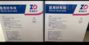振德（ZHENDE）凡士林醫用油布紗布塊傷口敷料15片燒燙傷內腔造瘺粗紗布5cm 曬單實(shí)拍圖