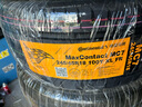 德國馬牌（Continental）汽車(chē)輪胎 245/45R18 100Y XL FR MC7適配奔馳E級 曬單實(shí)拍圖