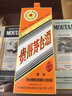 茅臺 醬香型白酒 53度【名酒鑒真】 2021年 500mL 1瓶 辛丑牛年 曬單實(shí)拍圖