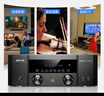 先科W-8 音響功放家庭影院7.1聲道AV功放機 高保真無(wú)線(xiàn)藍牙家用高清光纖同軸卡拉ok功放機 曬單實(shí)拍圖