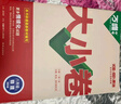 2026新版萬(wàn)唯大小卷七年級上冊下冊八年級上冊九年級全一冊語(yǔ)文數學(xué)英語(yǔ)物理化學(xué)道法歷史生物地理試卷測試全套練習冊萬(wàn)維教育官方旗艦店 八年級上冊 人教版【生物】 曬單實(shí)拍圖