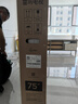 TCL雷鳥(niǎo)電視 75鶴6 Ultra 25款（PLUS版） 75英寸QD-MiniLED高階VA 家電國家補貼電視75S595C Ultra-A 曬單實(shí)拍圖