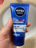 妮維雅（NIVEA）男士【王子奇同款】護膚品水活保濕精華乳雙支小藍管送男友禮物 曬單實(shí)拍圖