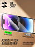 閃魔適用蘋(píng)果14promax鋼化膜 iPhone14promax手機膜 全屏保護高清防爆抗指紋聽(tīng)筒防塵無(wú)塵倉秒貼 2片裝 曬單實(shí)拍圖
