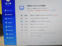 航向者英特爾i5酷睿i7升54核芯/RTX4060 8G/3060臺式電腦主機DIY組裝電腦全套整機商務(wù)辦公電競直播游戲 電腦主機 一：i7級24芯/16G/256G/性能獨顯 曬單實(shí)拍圖