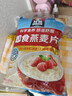 桂格（QUAKER）即食燕麥片1000克袋裝 營(yíng)養早餐 膳食纖維 零添加白砂糖 曬單實(shí)拍圖