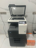 柯尼卡美能達（KONICA MINOLTA） C226打印機彩色激光A3數碼柯美復合機掃描復印一體機 C226+雙面輸稿器【雙面打印/連續雙面復印】 曬單實(shí)拍圖