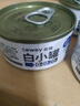 滋益巔峰（ZIWI）貓主食罐頭85g*6罐馬鮫魚(yú)味主食濕糧成貓幼貓通用新西蘭原裝進(jìn)口 曬單實(shí)拍圖