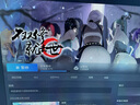 STEAM刀劍神域 碎夢(mèng)邊境 steam激活碼cdkey在線(xiàn)國區單機電腦游戲PC入庫不雙修就去世豪華版（本體+DLC）包更新 曬單實(shí)拍圖