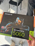 技嘉（GIGABYTE）全家桶AMD銳龍 9600X/9700X/7800X3D/RTX5060TI顯卡組裝電腦電競游戲直播臺(tái)式機(jī)渲染主機(jī)DIY組裝機(jī) 9600X+32G+1T+RTX5060 高幀打 曬單實(shí)拍圖